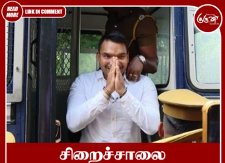 சிறைச்சாலை நரகம்: நாமல் ராஜபக்ச கவலை!