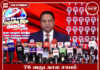 76 வருடகால சாபம் யாரென்பது தெரிந்துவிட்டது: அடுத்த தேர்தலில் ஜே.வி.பி. காணாமல்போகும்