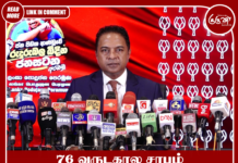 76 வருடகால சாபம் யாரென்பது தெரிந்துவிட்டது: அடுத்த தேர்தலில் ஜே.வி.பி. காணாமல்போகும்