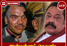 அதிகாரத்துக்கு வந்தாலும் பழிவாங்காதே! நாமலுக்கு மஹிந்தவின் அறிவுரை