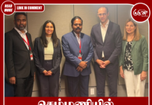 செம்மணியில் சர்வதேசத் தடயவியல் விசாரணை வேண்டும்!
