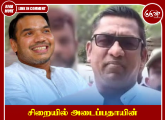 சிறையில் அடைப்பதாயின் மரண தண்டனை வேண்டும்: இல்லையேல் நானும் தலைவர் நாமலும் போராடுவோம்!