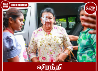 ஷிரந்தி ராஜபக்சவுக்கு விளக்கமறியல்!