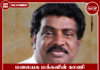 மலையக மக்களின் காணி உரிமைக்காக களமாடிய அமரர் வேலாயுதத்தின் 11ஆவது ஆண்டு நினைவு தினம்