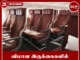 விமான இருக்கைகளில் மூட்டைப் பூச்சிகள்: பயணிகள் பரிதவிப்பு: நடந்தது என்ன?