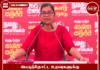 பெருந்தோட்ட உறவுகளுக்கு ஊதிய உயர்வை வழங்கினோம்: அரசியல் அலையால் அல்ல சமூக மாற்றத்துக்காகவே மலையக மக்களும் வாக்களிப்பு