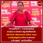 பெருந்தோட்ட உறவுகளுக்கு ஊதிய உயர்வை வழங்கினோம்: அரசியல் அலையால் அல்ல சமூக மாற்றத்துக்காகவே மலையக மக்களும் வாக்களிப்பு