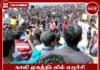 காலி முகத்திடலில் எழுச்சி கொண்ட மலையகம்!