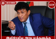 இஸ்ரேலிய அரபு மக்களுக்கு சலாம்: தேர்தல் தீர்ப்பு இலங்கைத் தமிழ் மக்களுக்கு ஒரு பாடம்