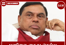 பஸிலை கைது செய்ய சர்வதேச சிவப்பு பிடியாணை பிறப்பிக்க நடவடிக்கை