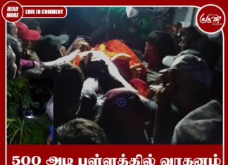 500 அடி பள்ளத்தில் வாகனம் வீழ்ந்து கோர விபத்து: கொத்மலையில் ஒருவர் பலித்து ஒருவர் பலி