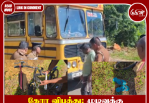 கோர விபத்து: முடிவுக்கு வந்தது 12 வயது சிறுவனின் வாழ்வு: நோட்டன்பிரிட்ஜ் பகுதியில் சோகம்