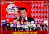 மஹிந்தவின் பெயர் வரலாற்றில் இடம்பிடிக்கும்: மக்கள் மனங்களில் இருந்து அந்த நாமம் மறையாது