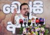 ” பௌத்தர்களின் பொறுமையை சோதிக்காதீர்: வடக்கில் தமிழ் இனவாதத்துக்கு முடிவு கட்டுங்கள்” “பௌத்தர்களின் பொறுமையைச் சோதிக்க முற்பட வேண்டாம் என இந்த அரசாங்கத்திடம் கூறிவைக்க விரும்புகின்றேன். வடக்கில் தலைதூக்கும் தமிழ் இனவாதத்திற்கும் முற்றுப்புள்ளி வைக்கப்பட வேண்டும்.” – என்று தேசிய சுதந்திர முன்னணியின் தலைவரும், முன்னாள் அமைச்சருமான விமல் வீரவன்ச வலியுறுத்தினார்.