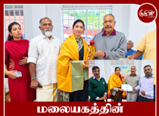 மலையகத்தின் சாதனைப் பெண்கள் கௌரவிப்பு