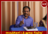 பெருந்தோட்டத் துறை சீரழிவு! காடாகும் தோட்டங்கள்!! கூட்டு ஒப்பந்தத்தை மீள அமுலாக்குமாறு வலியுறுத்து