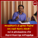 பெருந்தோட்டத் துறை சீரழிவு! காடாகும் தோட்டங்கள்!! கூட்டு ஒப்பந்தத்தை மீள அமுலாக்குமாறு வலியுறுத்து
