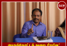 பெருந்தோட்டத் துறை சீரழிவு! காடாகும் தோட்டங்கள்!! கூட்டு ஒப்பந்தத்தை மீள அமுலாக்குமாறு வலியுறுத்து