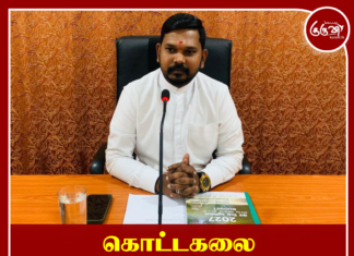 கொட்டகலை பிரதேச சபையின் பாதீடு நிறைவேற்றம்!